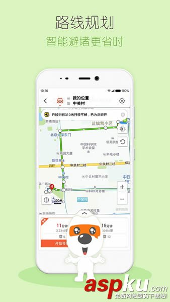 搜狗地圖,搜狗,地圖