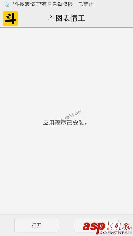 表情,斗圖表情王,制作表情,斗圖