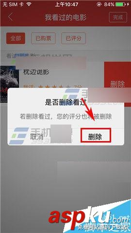貓眼電影app