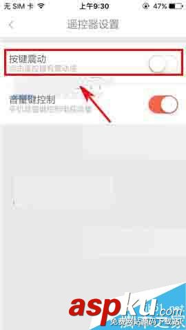 投屏神器,遙控器