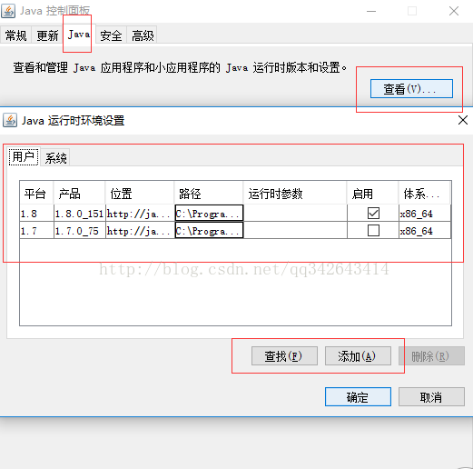 win10,64位系統,安裝,jdk