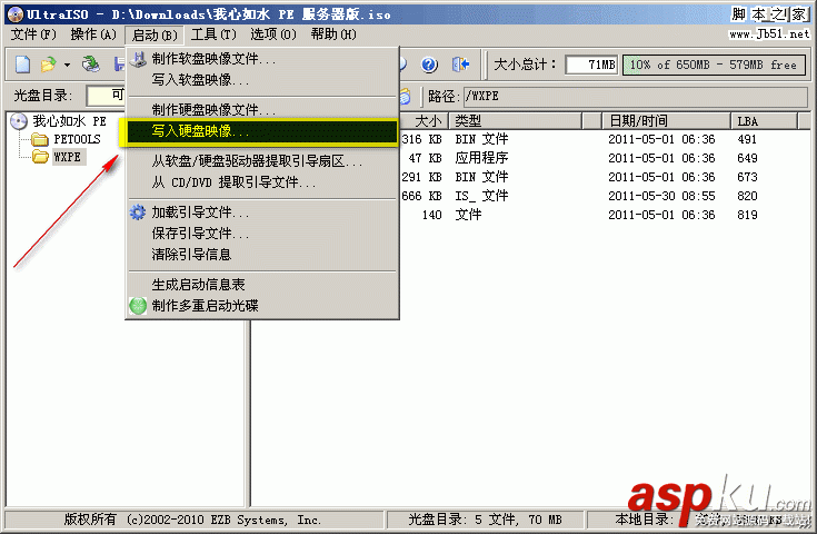 忘記密碼,Win2003Server