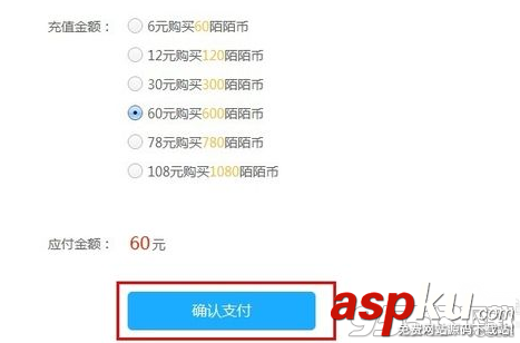 陌陌網頁版