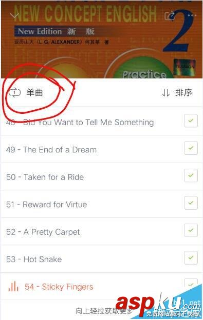 喜馬拉雅