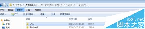 notepad,代碼