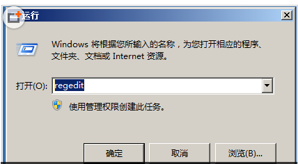 Windows 2008 R2服務器如何修改遠程桌面3389端口號