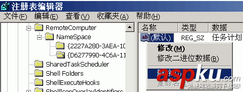 win2003,默認共享