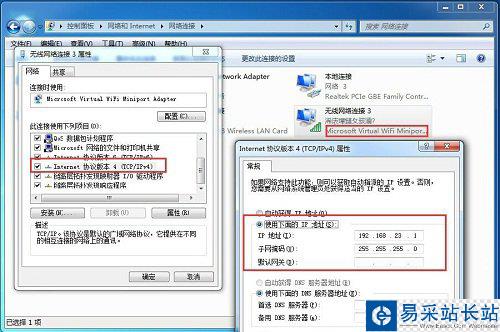 wifi共享精靈啟動失敗提示1502錯誤代碼怎么辦5