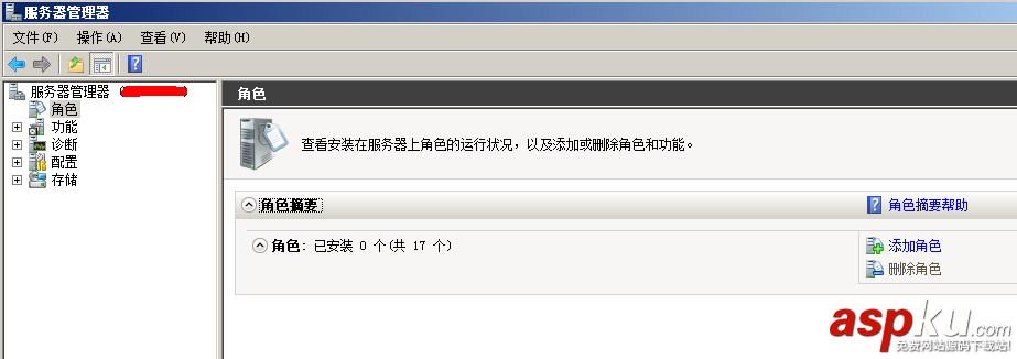 win2008,服務器安全