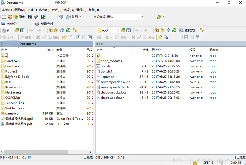 登錄成功界面