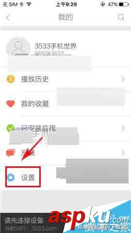 投屏神器,遙控器