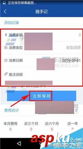 全國違章查詢
