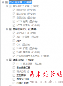 iis1 220x300 Windows Server 2008下搭建php開發環境(IIS FastCGI版)