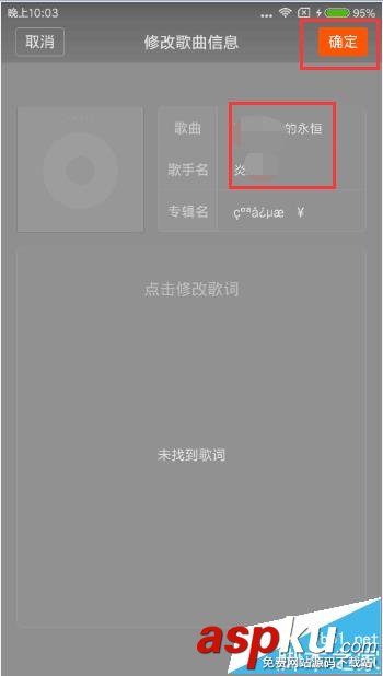 小米音樂
