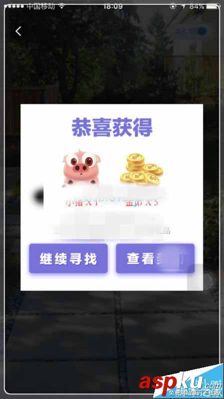 百度地圖,ar
