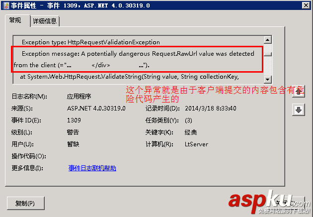 win2008,服務器,安全檢查