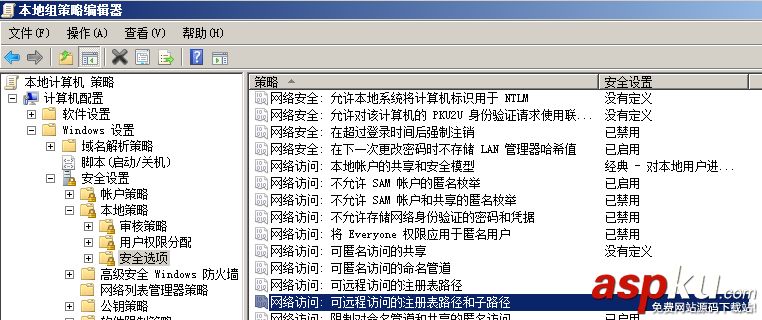 win2008,服務器安全