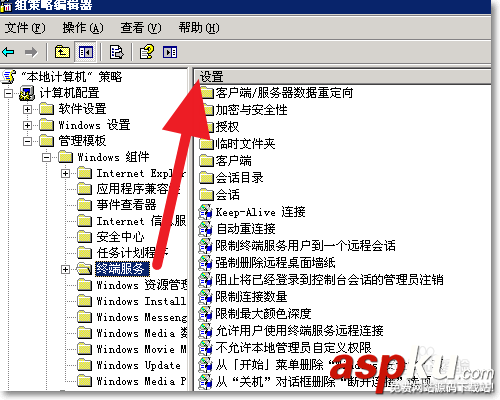 Win2003,遠程終端,連接數量