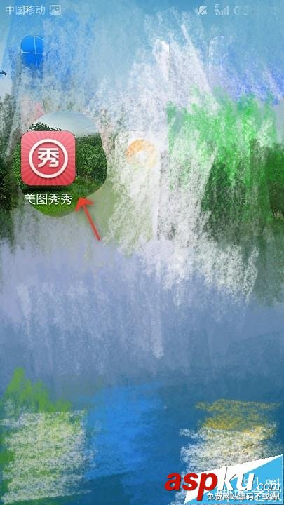 美圖秀秀