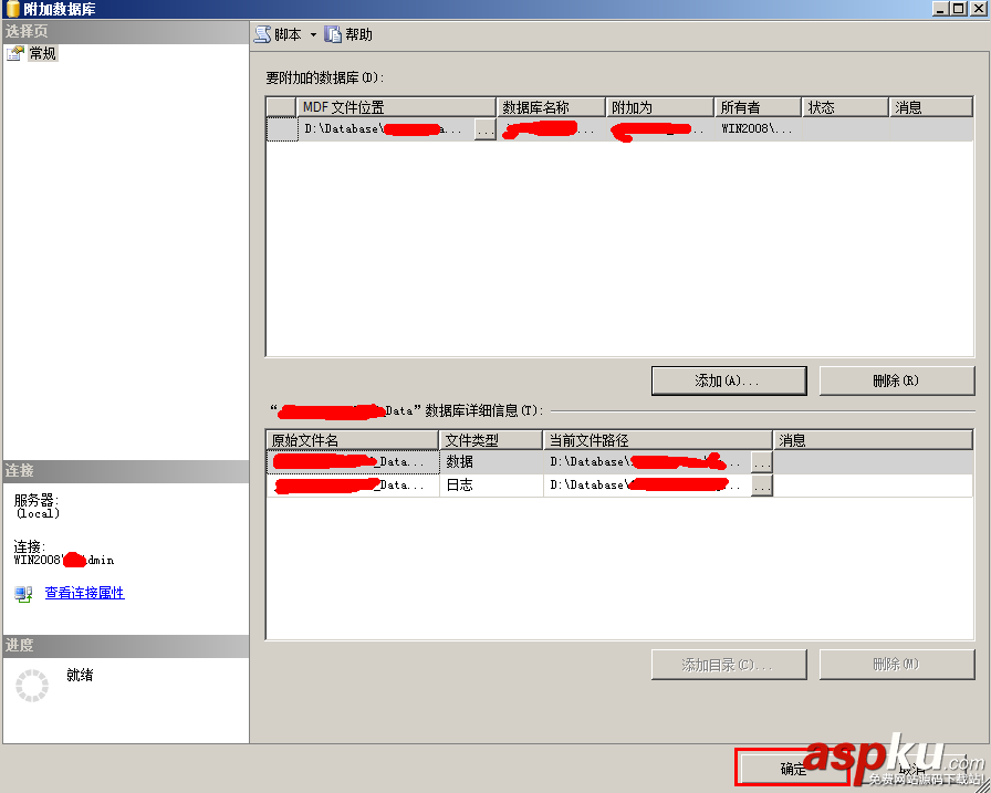 win2008,服務器安全