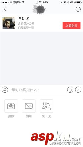 閑魚