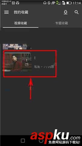 bilibili,收藏,嗶哩嗶哩