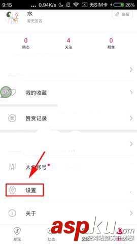 百度音樂人