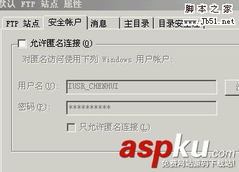 Ninedns,主機管理
