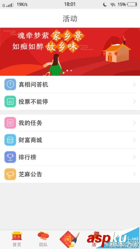 百度知道,紅包
