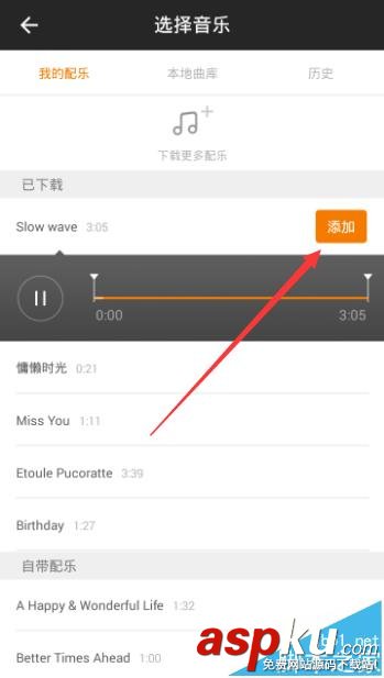 小影,音樂鏡頭,拍攝視頻