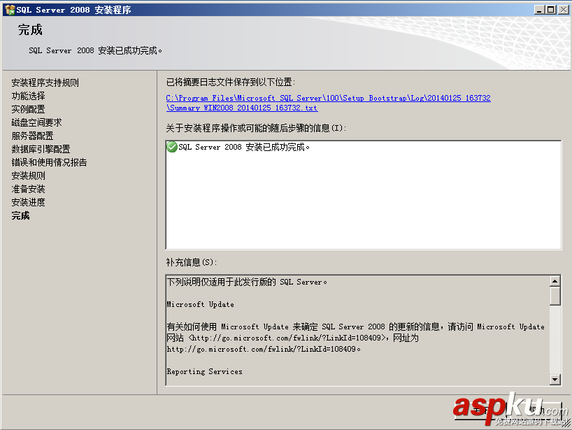 win2008,服務器安全
