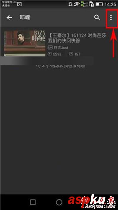 嗶哩嗶哩默認收藏夾,嗶哩嗶哩收藏夾重命名