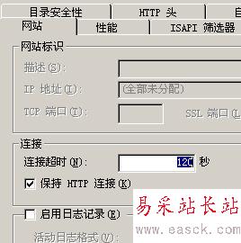 服務器安全必做基礎 - 網蟲 - 作到更好