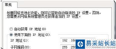 無線網絡連接上但上不了網怎么辦