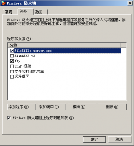 截圖01