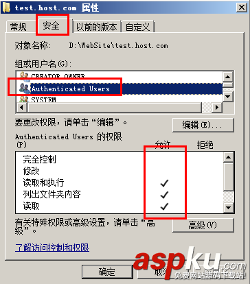 win2008,服務器,安全檢查