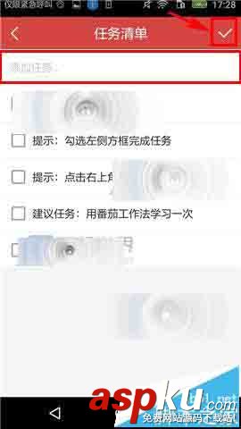 我要當學霸