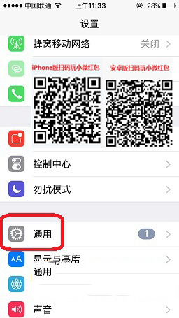 小微紅包