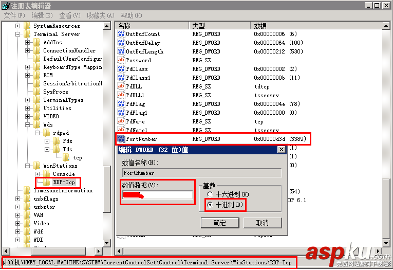win2008,服務器安全