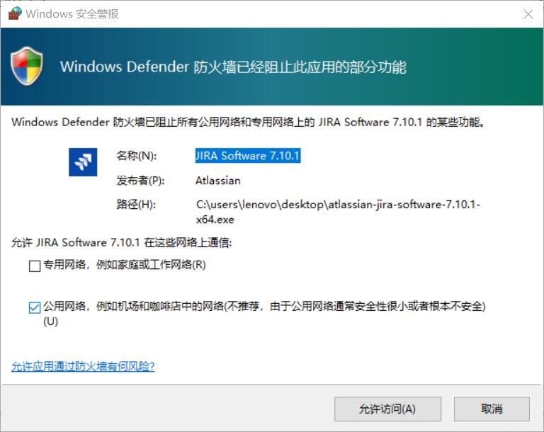 Jira,安裝,配置