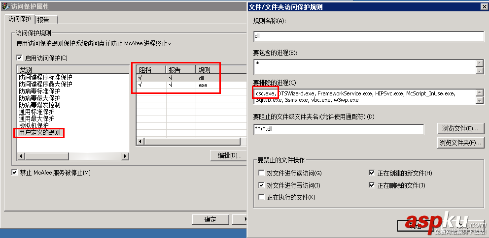 win2008,服務器,安全檢查