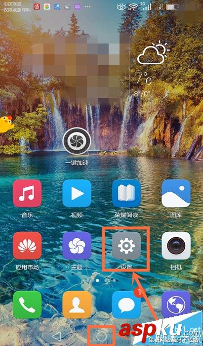 網易云音樂,鈴聲