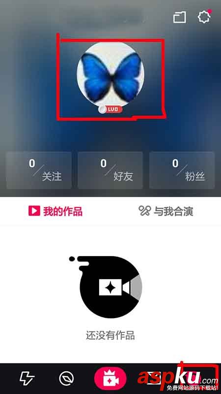 閃咖,個性簽名