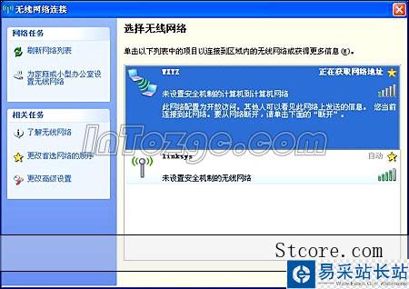 XP SP2筆記本無線局域網架設方法