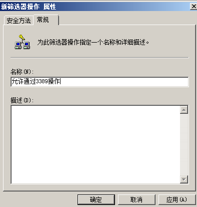 windows,IP地址,遠程訪問,服務器