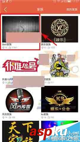 唱吧直播間