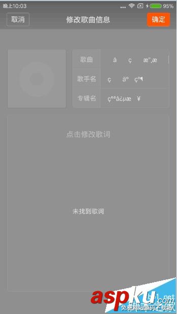 小米音樂