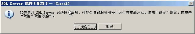 執行過程4