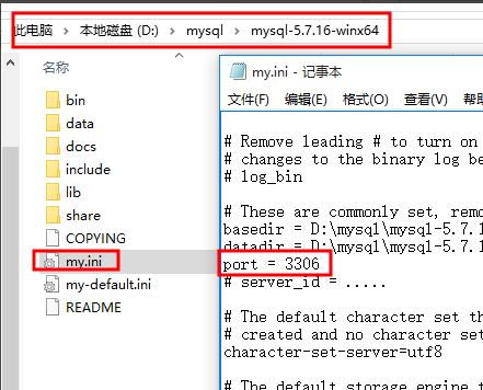 Windows10,mysql,端口號