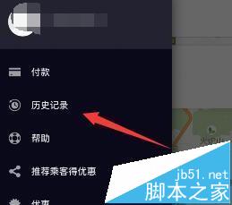 uber,優步